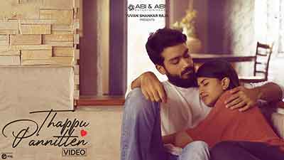 Thappu Pannitten Lyrics – Silambarasan TR
