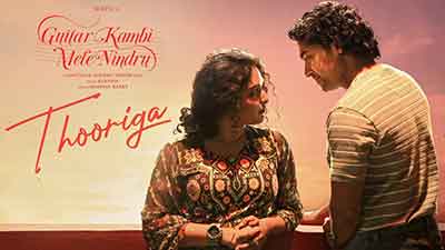 Thooriga Lyrics — Navarasa | Guitar Kambi Mele Nindru | by Karthik | Translation
