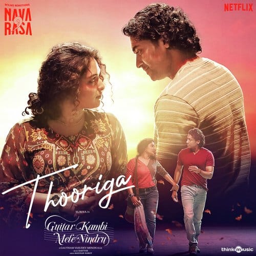 Thooriga Navarasa Karthik Lyrics
