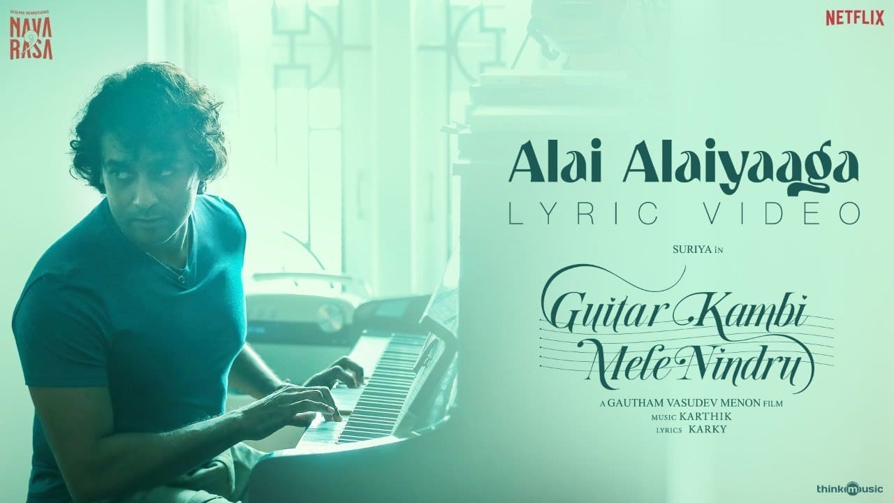 Alai Alaiyaaga Lyrics — Navarasa | Suriya