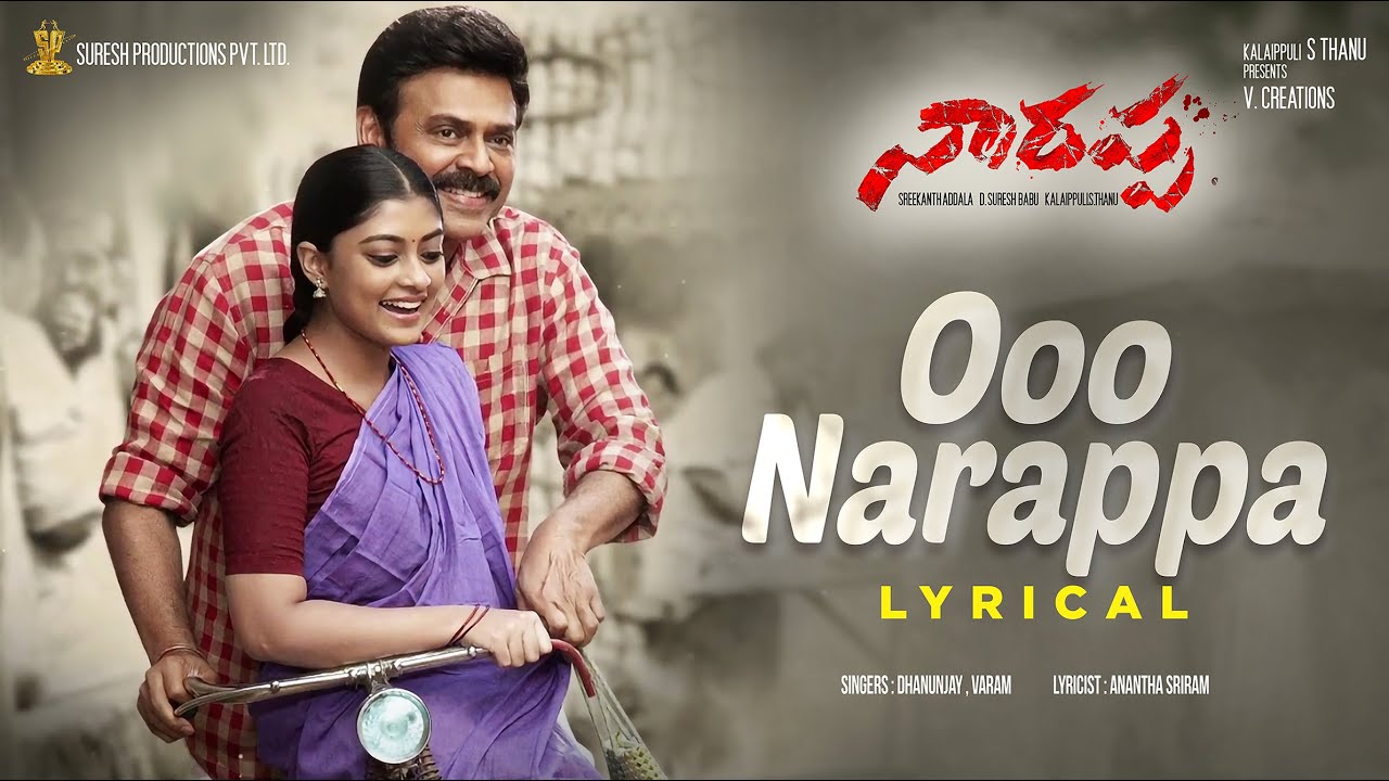 O Narappa Lyrics — Narappa | Dhanunjay | Seepana Varam