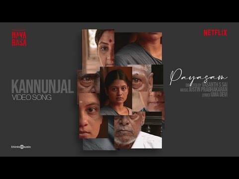 Kannunjal Lyrics — Navarasa | Sudha Ragunathan