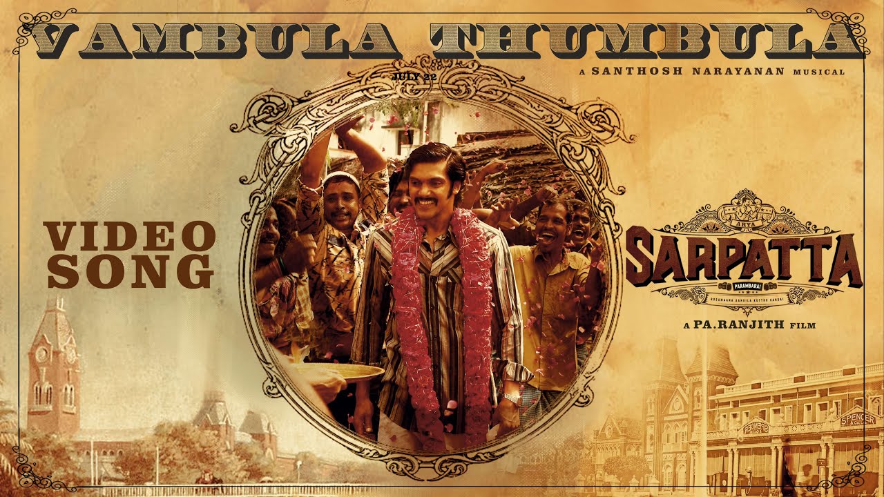 Vambula Thumbula Lyrics — Sarpatta Parambarai