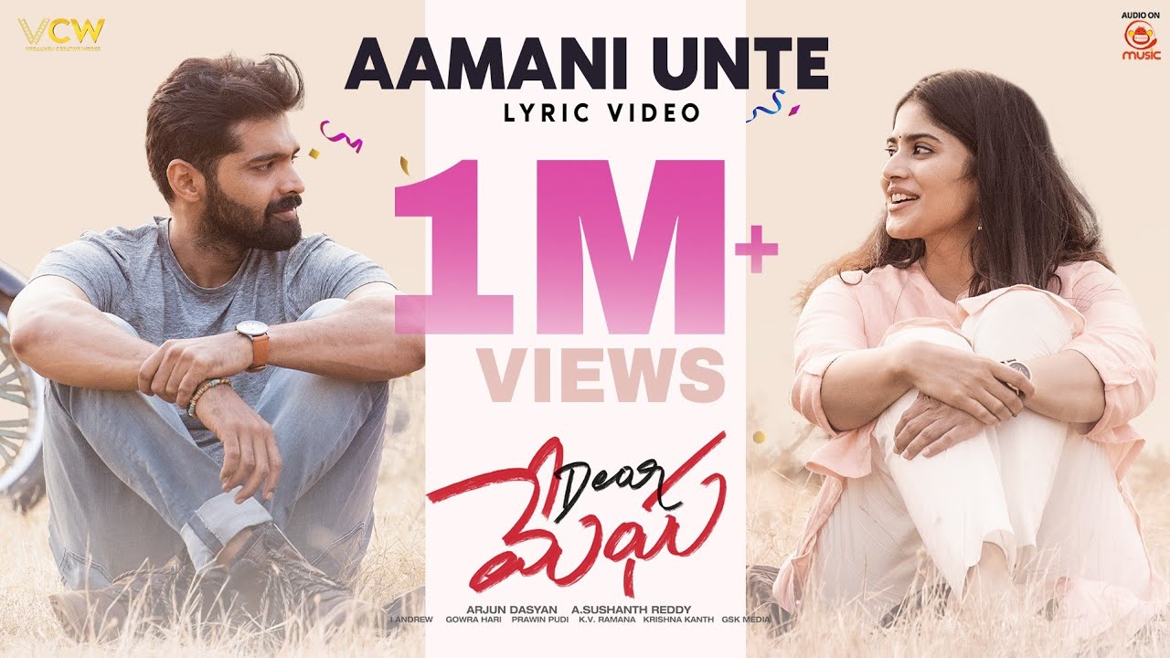 Aamani Unte Pakkana Lyrics — Dear Megha | Anurag Kulkarni
