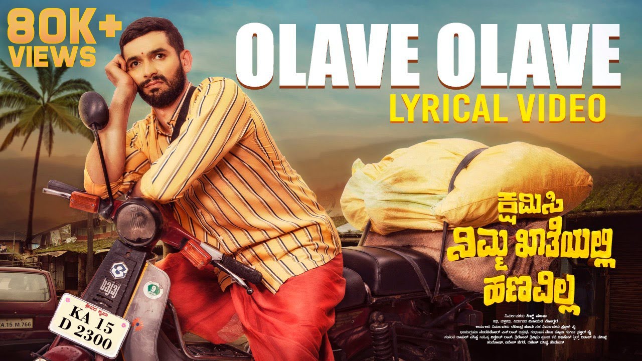 Olave Lyrics – Kshamisi Nimma Khaateyalli Hanavilla | Haricharan