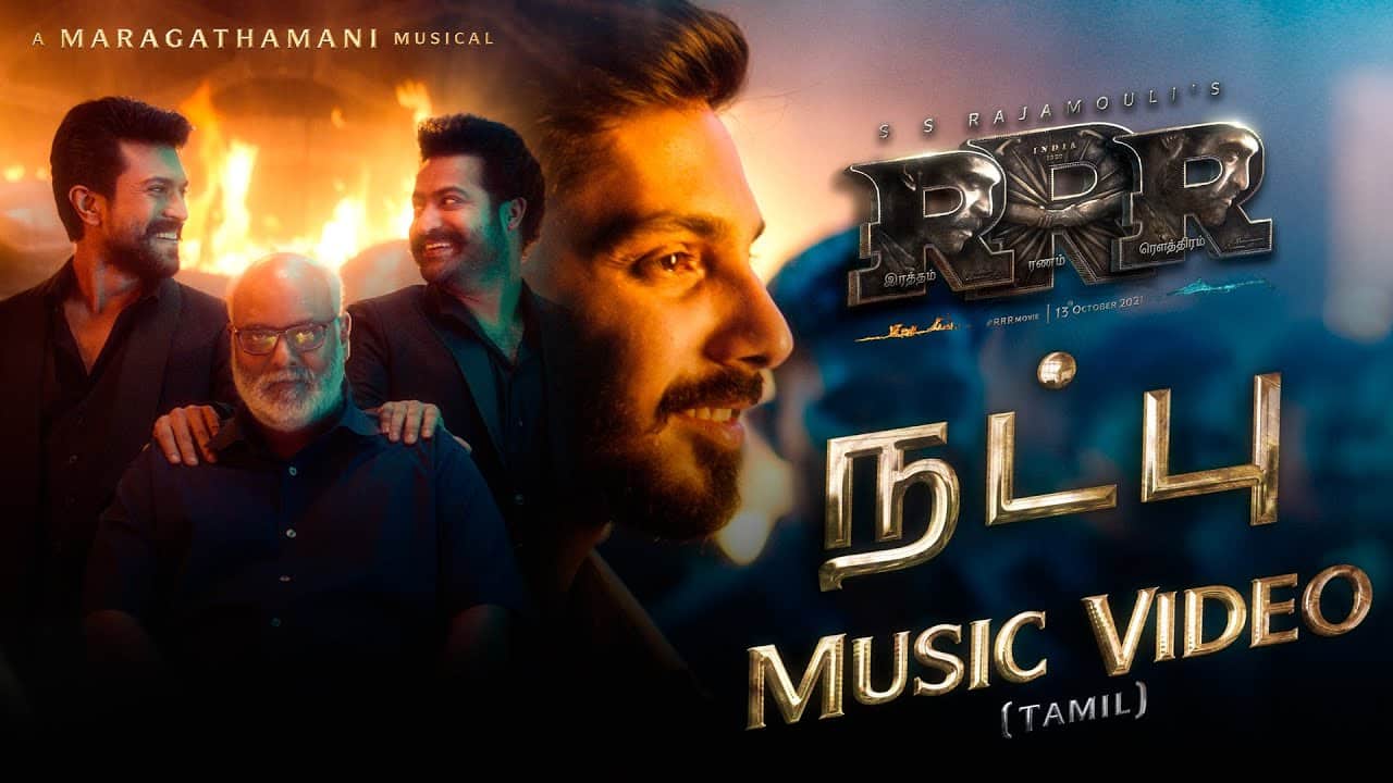 Natpu Lyrics — RRR | Anirudh Ravichander | Maragathamani