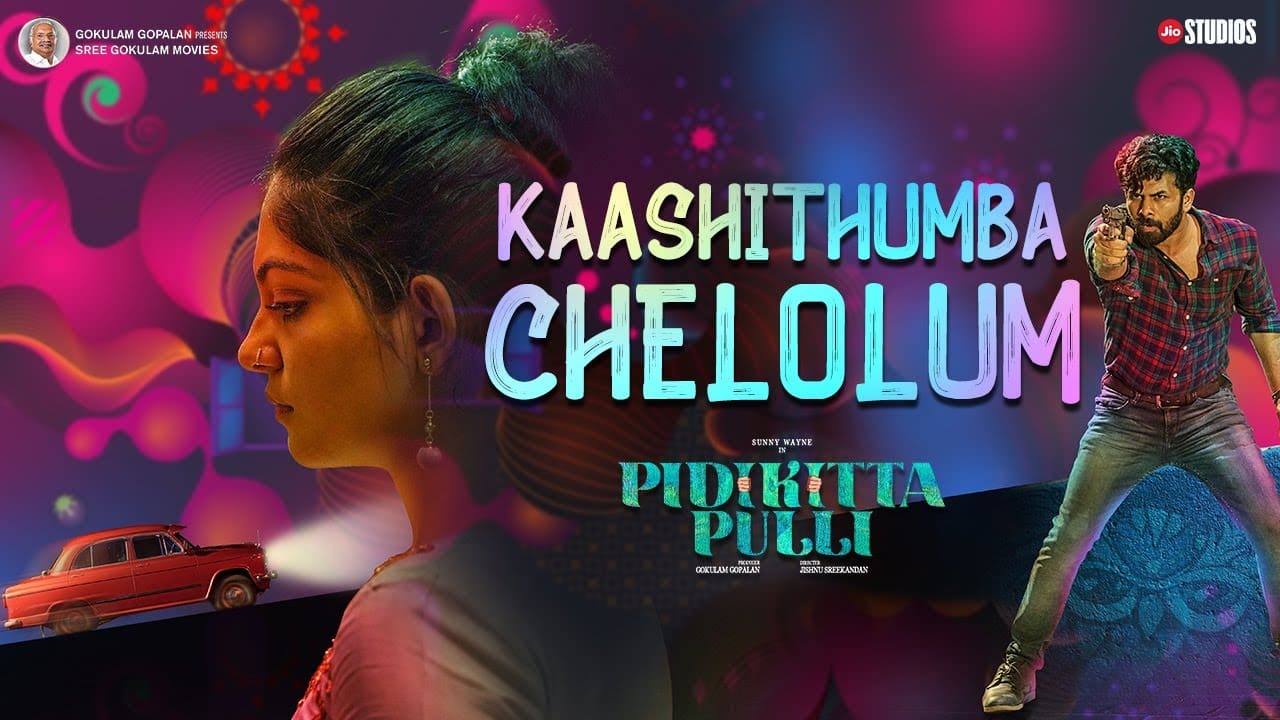 Kaashithumba Chelolum Lyrics — Pidikittapulli