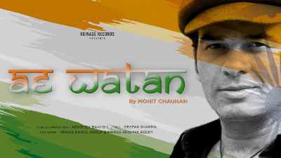 Ae Watan Lyrics — Mohit Chauhan