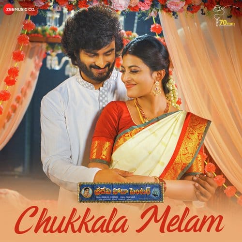 Chukkala Melam Lyrics Sridevi Soda Center