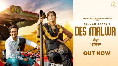 Des Malwa Lyrics — Sajjan Adeeb