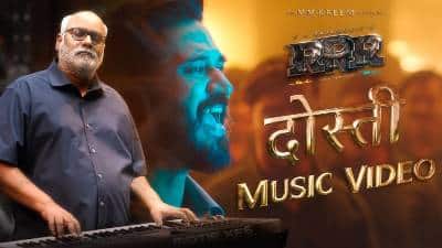 Dosti Lyrics — RRR | Amit Trivedi
