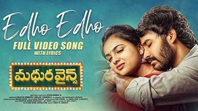 Edho Edho Lyrics — Madhura Wines | Lipsika | Maharsh