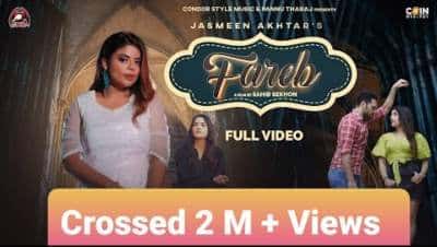 Fareb Lyrics — Jasmeen Akhtar