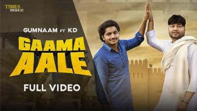 Gaama Aale Lyrics — Gumnaam | Kd-desi Rock