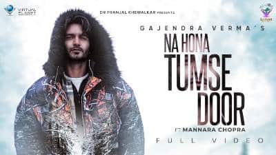 Na Hona Tumse Door Lyrics — Gajendra Verma