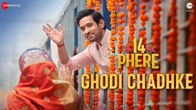 Ghodi Chadhke Lyrics — 14 Phere | Raajeev V Bhalla | Rekha Bhardwaj | Keka Ghoshal | Ravi Mishra