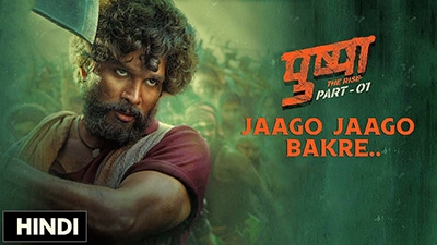 Jaago Jaago Bakre Lyrics — Pushpa | Vishal Dadlani