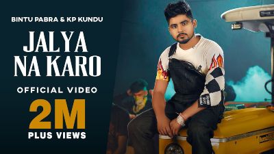 Jalya Na Karo Lyrics — Bintu Pabra