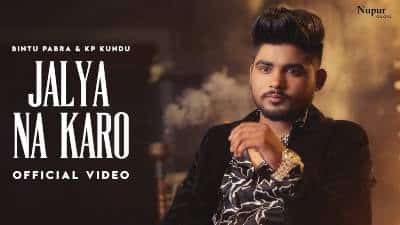 Jalya Na Karo Lyrics — Bintu Pabra