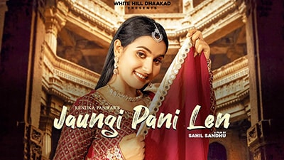 Jaungi Pani Len Lyrics — Renuka Panwar