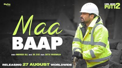 Maa Baap Lyrics — Chal Mera Putt 2 | Amrinder Gill