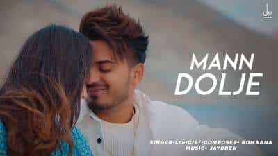 Mann Dolje Lyrics — Romaana