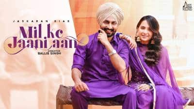 Mill Ke Jani Aan Lyrics — Jaskaran Riarr | Sudesh Kumari