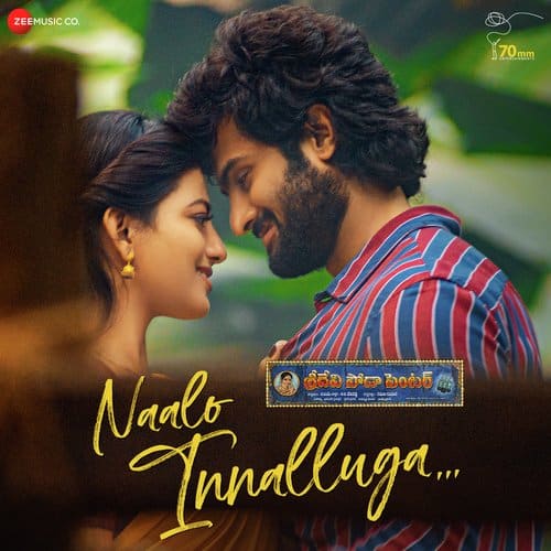 Naalo Innalluga Lyrics Sridevi Soda Center Dinker Ramya Behara