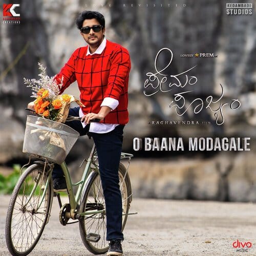 O Baana Modagale Lyrics Premam Poojyam Sonu Nigam