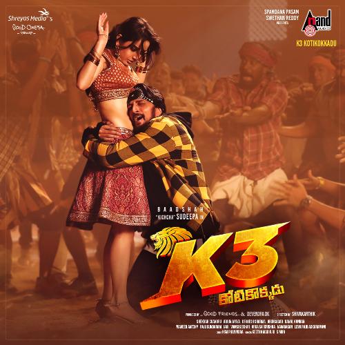 Pataaki Poriroo K3 Kotikokkadu lyrics