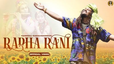 Radha Rani Lyrics — Hansraj Raghuwanshi