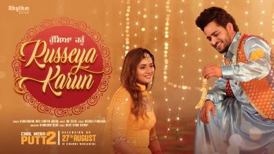 Russeya Karun Lyrics — Chal Mera Putt 2 | Gurshabad | Shipra Goyal