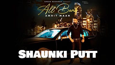 Shaunki Putt Lyrics — Amrit Maan