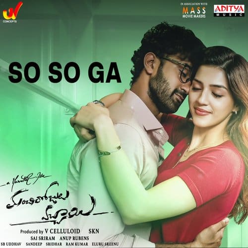 So So Ga Manchi Rojulochaie Sid Sriram lyrics