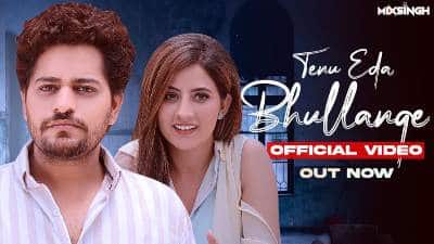 Tenu Eda Bhullange Lyrics — Gurshabad