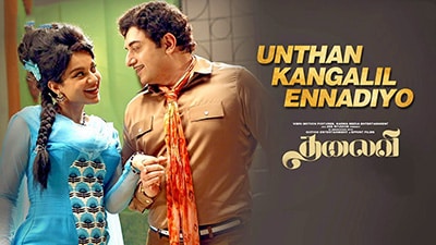 Unthan Kangalil Ennadiyo Lyrics — Thalaivi | Nakul Abhyankar | Niranjana Ramanan