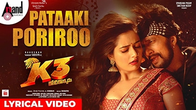 Pataaki Poriroo Lyrics — K3 Kotikokkadu | Simha | Geetha Madhuri