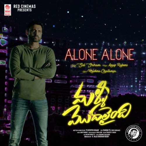 Alone Lyrics Malli Modalaindi Sid Sriram