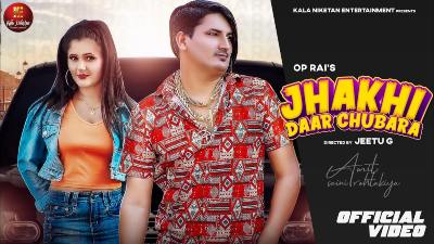 Jhakidaar Chubara Lyrics — Amit Saini Rohtakiya
