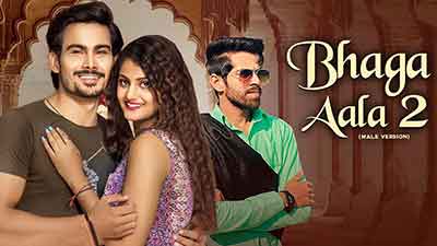 Bhaga-Aala-2-Lyrics-Masoom-Sharma