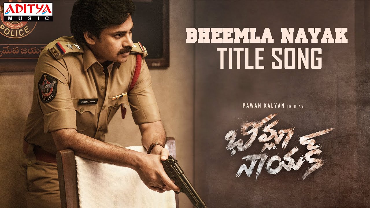Bheemla Nayak Title Track Lyrics — Bheemla Nayak | Prithvi Chandhra | Ram Miriyala | Sri Krishna