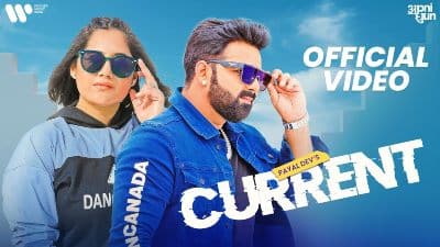 Current Lyrics — Pawan Singh | Payal Dev