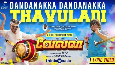 Dandanakka Dandanakka Thavuladi Lyrics — Velan | Velmurugan