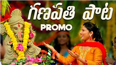Ganesh Lyrics — Mangli