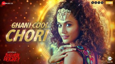 Ghani Cool Chori Lyrics — Rashmi Rocket | Bhoomi Trivedi