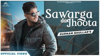Sawarga Da Jhoota Lyrics — Gurnam Bhullar