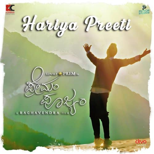 Hariya Preeti Lyrics Premam Poojyam