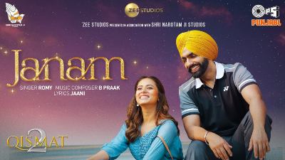 Janam Lyrics — Qismat 2 | Romy