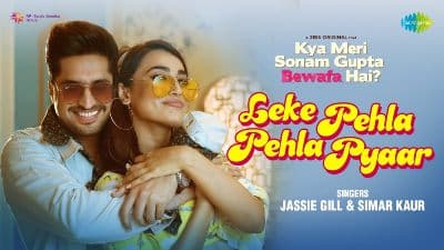 Leke Pehla Pehla Pyaar Lyrics — Kya Meri Sonam Gupta Bewafa Hai | Jassie Gill | Simar Kaur