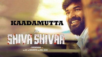 Kaadamutta Lyrics — Shiva Shivaa | Anal Akash